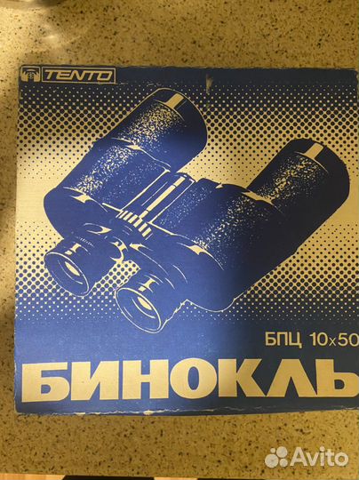 Бинокль tento бпц 10x50