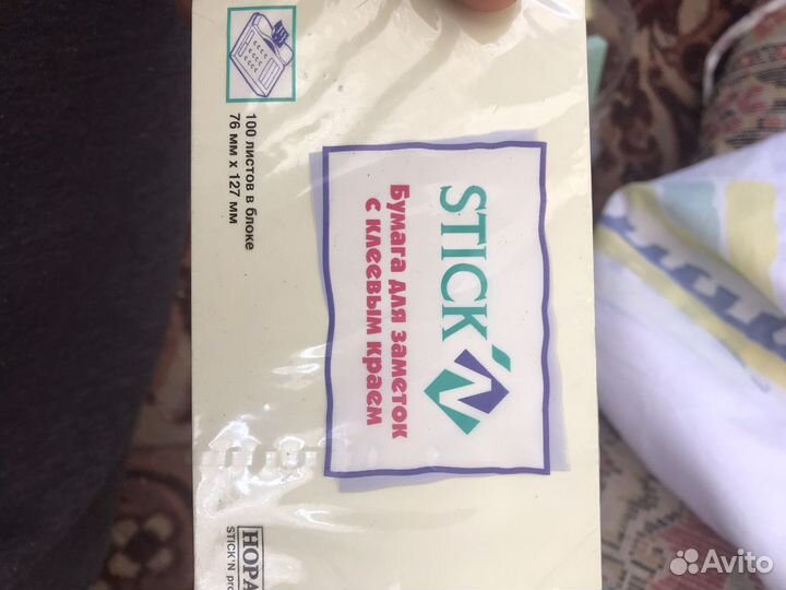 Канцелярские товары