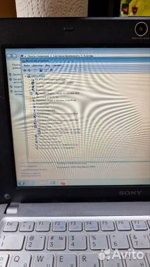 Sony Vaio PCG-21213V