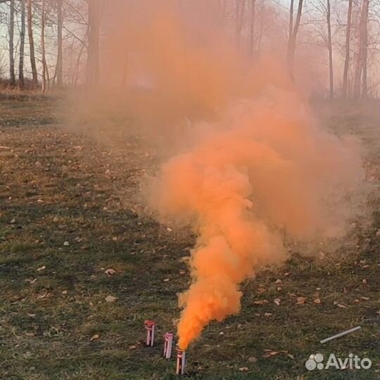 Цветной дым