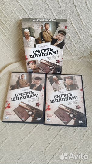 Фильмы о войне, dvd диски