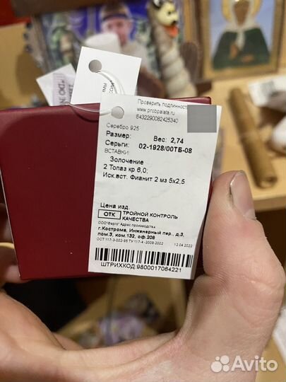Серьги и кольцо позолоченные