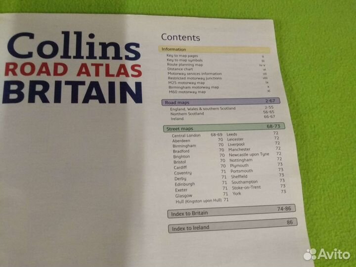 Британский атлас дорог Великобритании, Ирландии