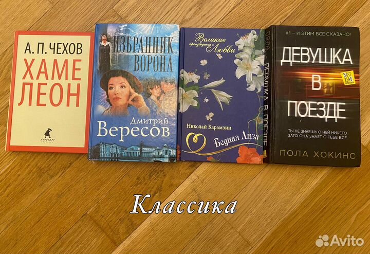 Книги для всех (чит. описание)