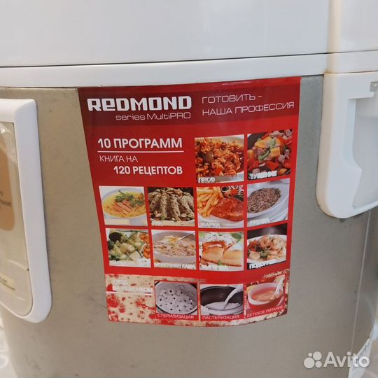 Мультиварка redmond