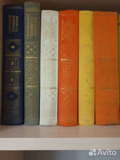 Книги классика