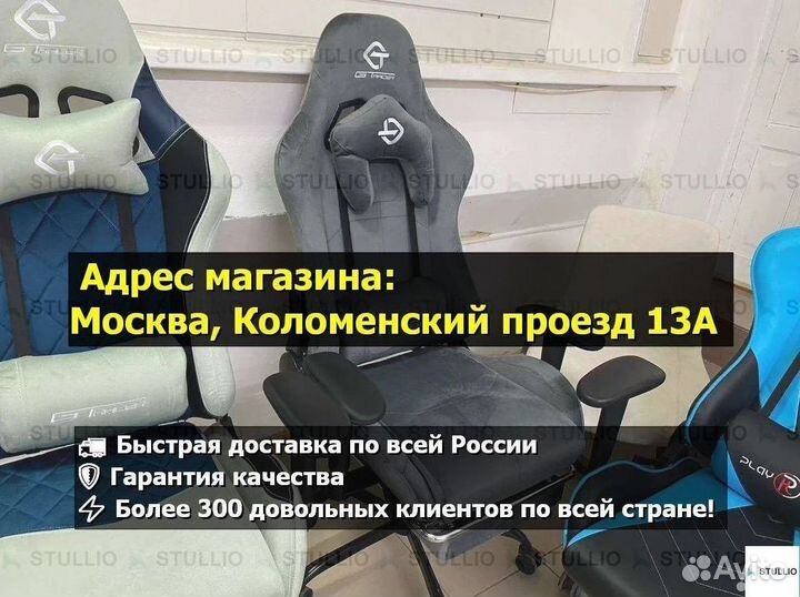 Компьютерное игровое (геймерское) кресло. Новые