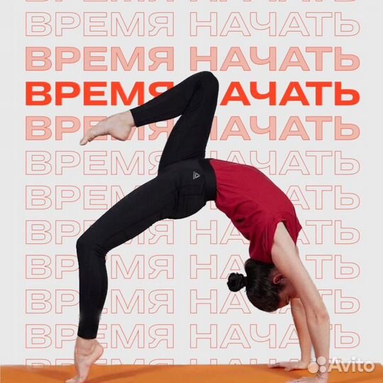 Стать более гибкой, пластичной и женственой