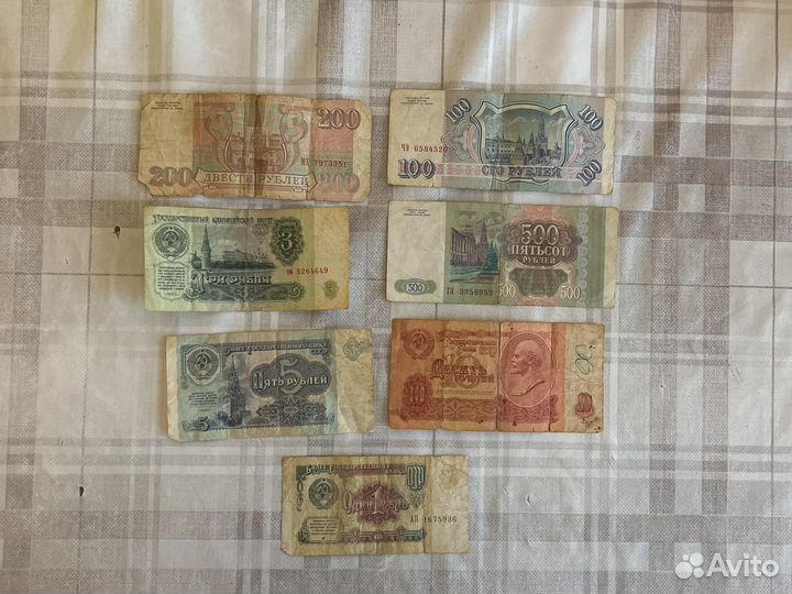 Старые бумажные деньги