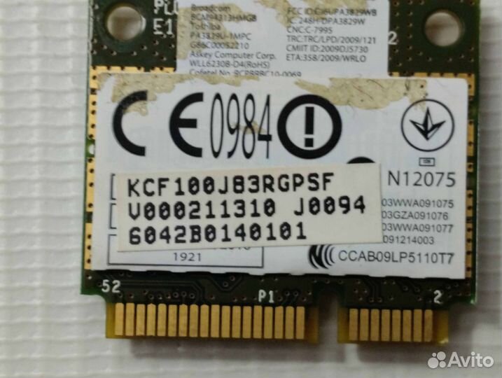 Wi-Fi адаптер 6042b0140101/V000211310