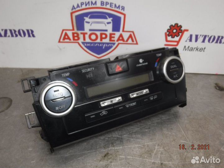 Блок управления отопителем Toyota Camry 50 2AR
