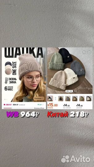 Научу выкупать из Китая/заказы штучно, опт