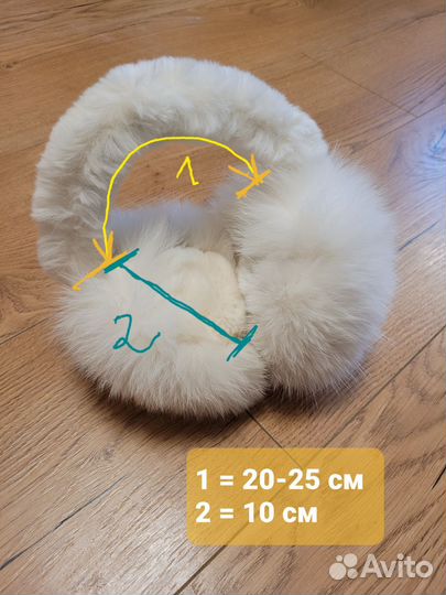 Наушники меховые белые