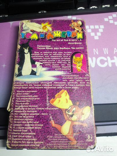 VHS кассета Том и джерри 6 выпуск