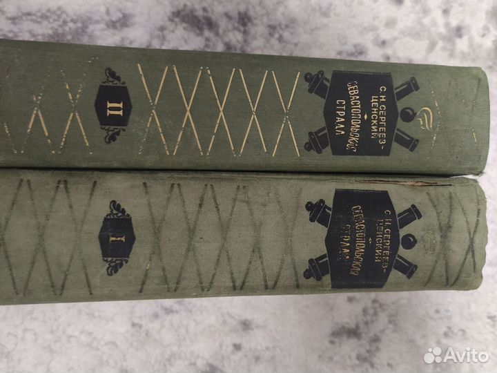 Сергеев-Ценский