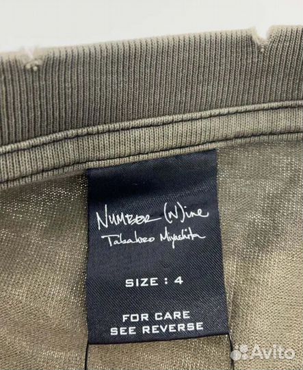 Number nine футболка