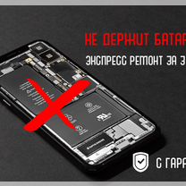 Замена аккумулятора iPhone/iPad Оригинал