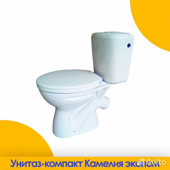 Унитаз-компакт gesso Home de Luxe