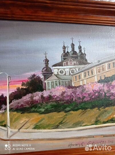 Картина на холсте