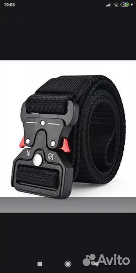Тактический ремень
