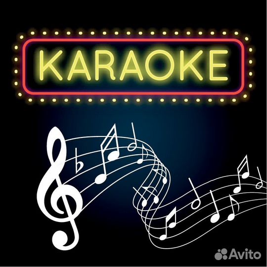 Караоке