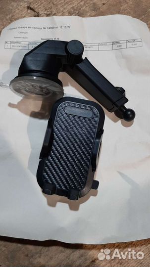 Держатель для телефона в машину