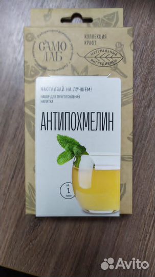 Набор для приготовления Кваса