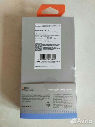 Чехол для телефона