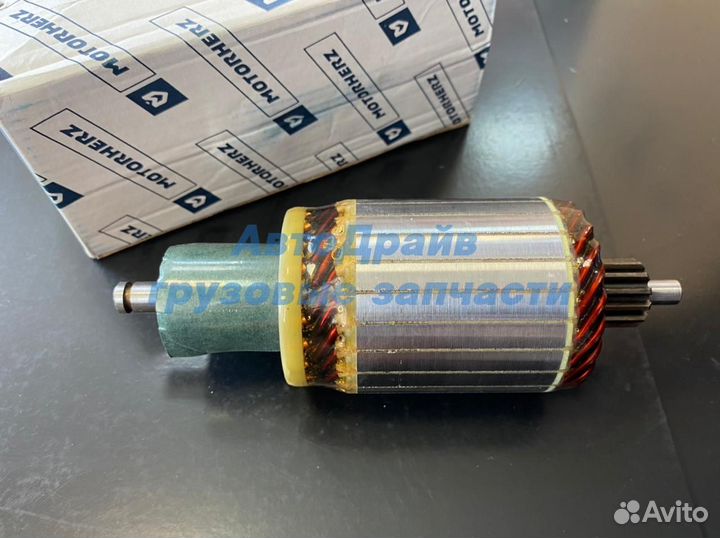 Ротор стартера Мерседес Актрос мотор ом541