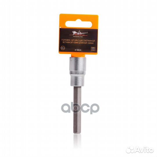 Головка 1/2 DR с шестигранной вставкой 10мм дли