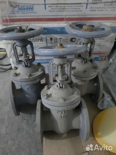 Продам задвижки