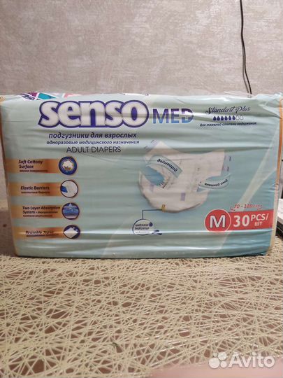 Памперсы для взрослых м 30 шт