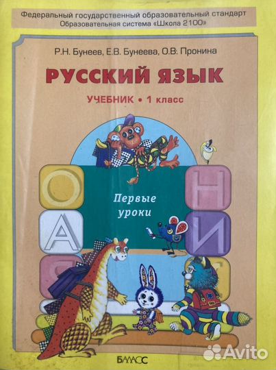 Учебник