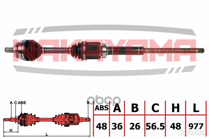 Вал приводной, перед. правый volvo S60/V70 2.4