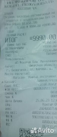 Окучник дисковый регулируемый для мотоблока