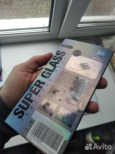 Защитное стекло белое iPhone 7 plus/ 8 plus