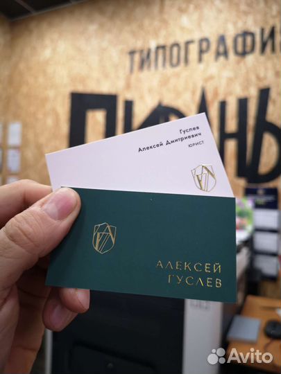 Классные Визитки печатаю+Беспл.Доставка по спб
