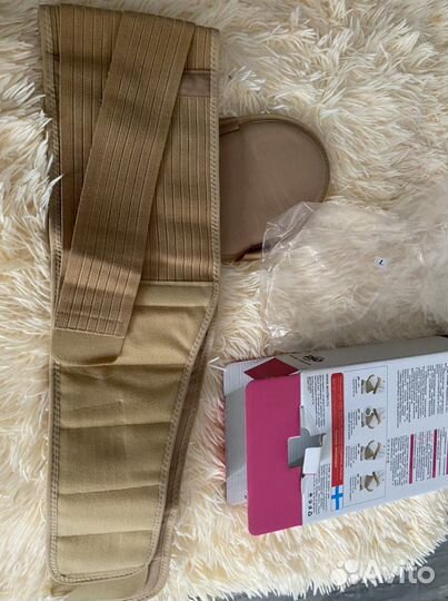 Бандаж дородовой