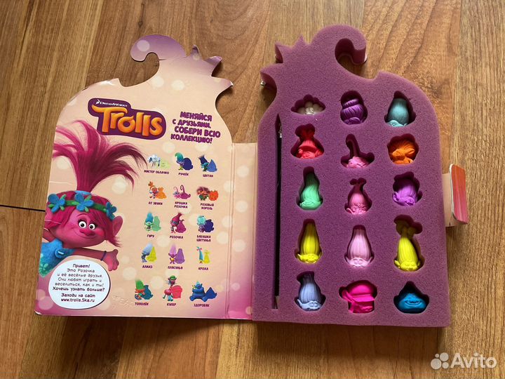 Тролли пятерочка