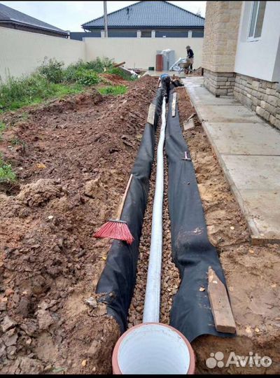 Разнорабочий