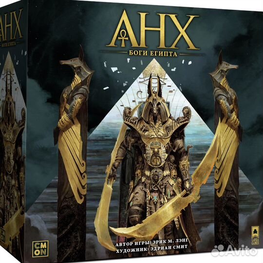 Настольные игры