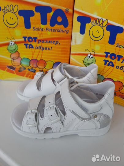 Тотто белые 24 размер