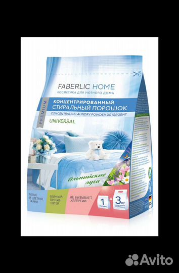 Концентрированный стиральный порошок Фаберлик