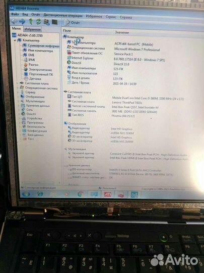 Материнская плата lenovo t410s