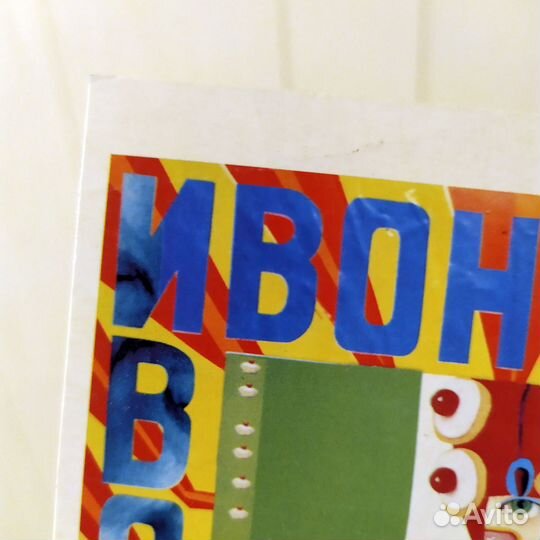 Редчайшая. Современное искусство. Андрей Бартенев