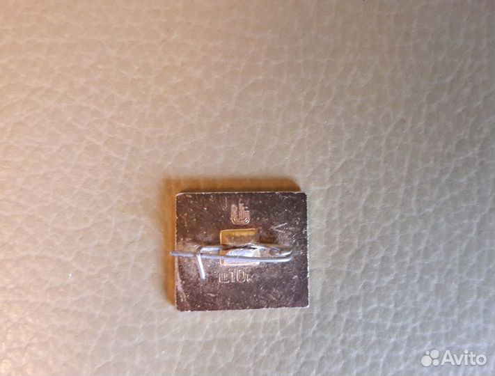 Советские значки