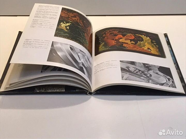 Книга Палех - село художников фотоальбом