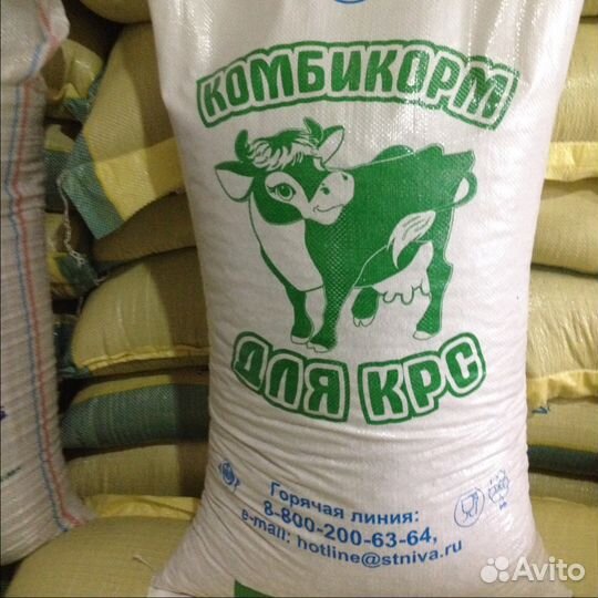 Комбикорма 