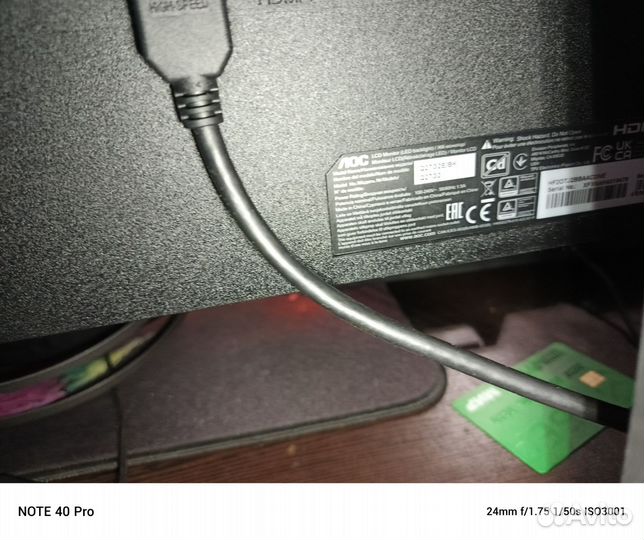 Монитор 27 дюймов