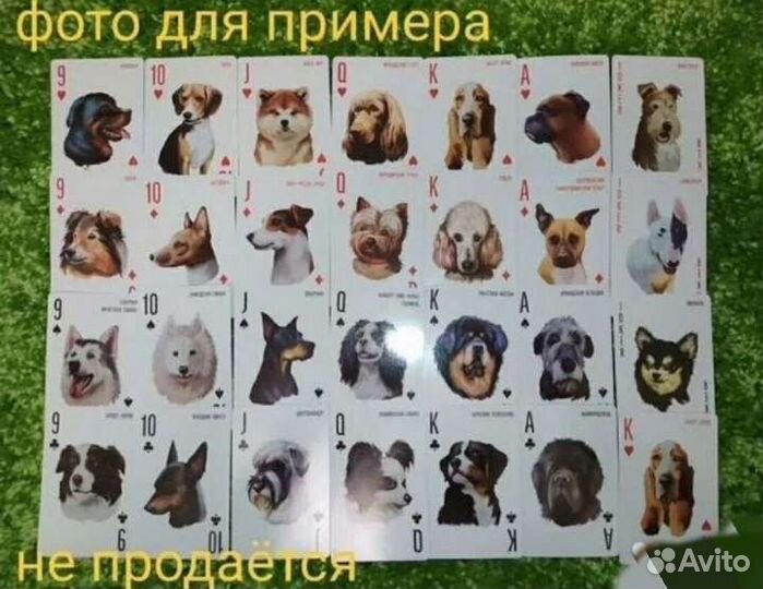 Карты деревенские лакомства 2022